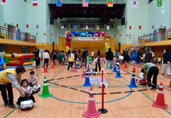 한마음 가족 체험 행사