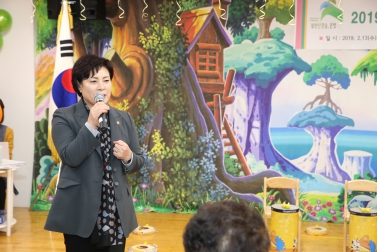 2019년 정월대보름 맞이 경로잔치 행사