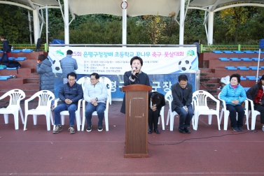 은평구청장기 꿈나무 축구풋살대회