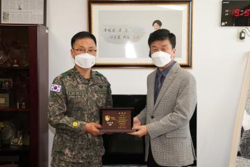 56사단 육성지원금 우수기관 감사패전달식