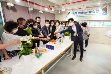 갈현2동 업무보고 및 공약사업 설명회