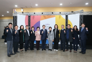 서울시장과 함께하는 은평구 2020년 예산설명회