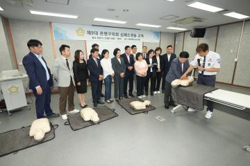 제9회 은평구의회 심폐소생술 교육