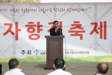 2016 제11회 자향정 축제