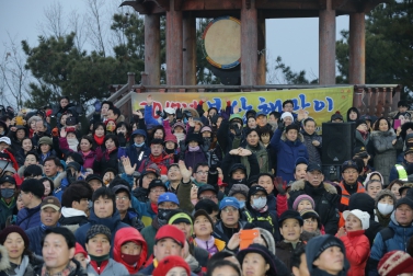 2017년 은평구민 봉산해맞이 행사