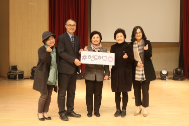 청소년 생명존중토크 콘서트