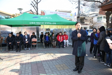 2016 증산동 시루뫼 척사대회