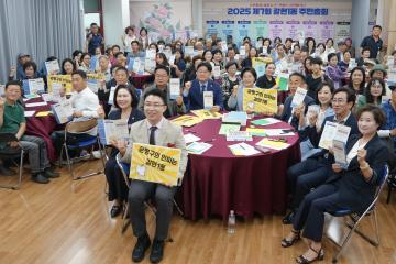 2025 제7회 갈현1동 주민총회