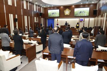 제320회 은평구의회 임시회 제1차 본회의