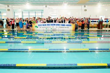 제2회 은평구청장배 장애인 어울림수영대회 및 시설 현장 점검
