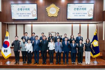 제324회 임시회 제2차 본회의