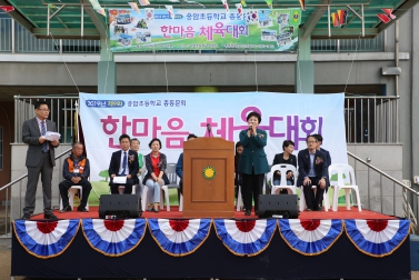 응암초등학교 총동문회 한마음 체육대회