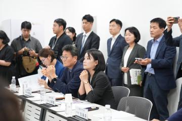 서울특별시 구의회 의장협의회