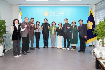 주민자치협의회 신규 임원 간담회