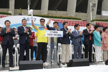 2017년 서울특별시 구의회의원 한마음체육대회