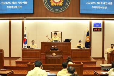 제274회 은평구의회 제1차 정례회 제2차 본회의