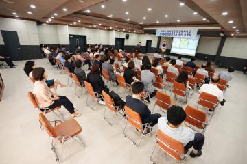 서부선 도시철도 민간투자사업 전략환경영향평가 주민설명회