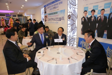 은평청년회의소 회장단 이취임식