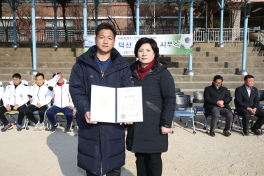 2019 은평구축구협회 시무식_덕산축구회