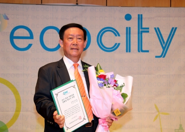 2017 전국 지방의회 친환경 최우수 의원 시상식