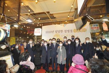 연서시장 나눔 행사