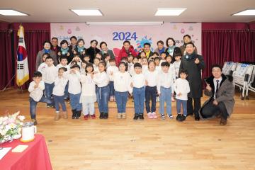 2024 갈현2동 업무 보고회