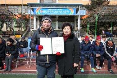은평구축구협회 시무식_증산축구회