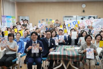 불광2동 주민총회
