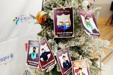 은평의마을 후원자 자원봉사자 감사 축제