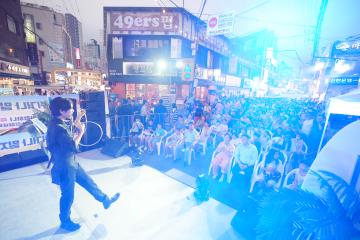 연신내 썸머스트릿 파티