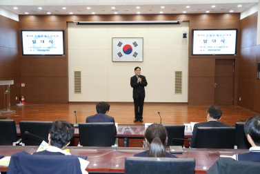 은평구청소년의회 발대식