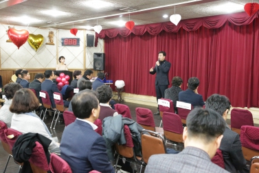 바오로교실 재활센터 설립 35주년 기념행사