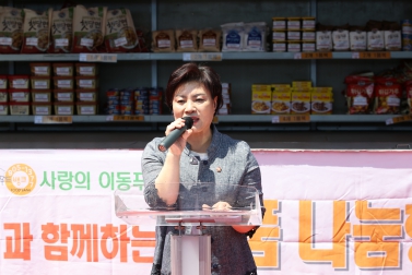 신한은행과 함께하는 이동푸드마켓 나눔행사