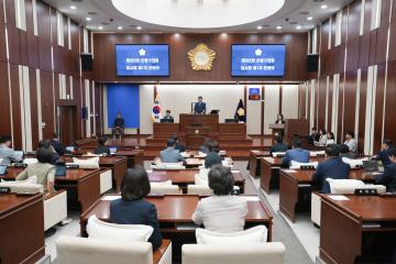 제322회 은평구의회 임시회 제1차 본회의