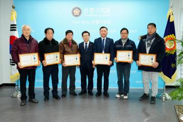 모범운전자연합회 표창장 수여식