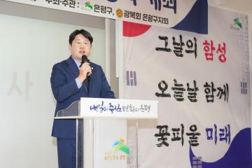 제106주년 3 1절 기념행사