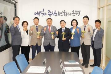 제9대 전반기 은평구의회 의장단 감사패 전달식