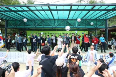 개청40주년 기념 마을주민과 함께하는 洞 문화축제_비단산청소년문화축제