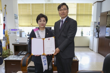 국민건강보험공단 은평지사 일일명예지사장_이연옥 의장