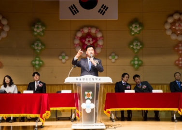 제33회 서울연은초등학교 졸업식