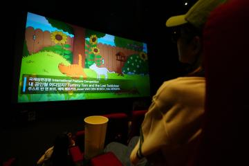 제12회 서울국제어린이영화제 개막식