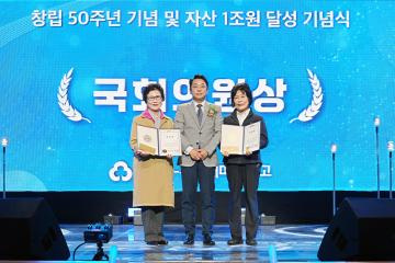 e 푸른새마을금고