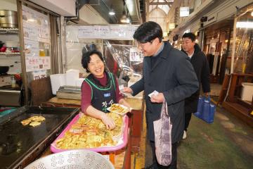 설 맞이 전통시장 방문 및 격려