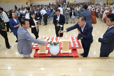 제30회 호국충혼과 은평구민을 위한 기원대법회