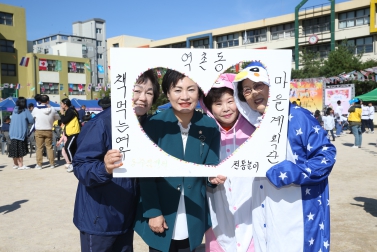 제7회 역마을 한마음 축제