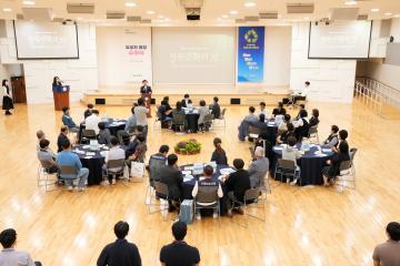 2022 자원순환의 날 행사