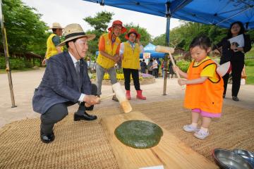 도심속 전통 손모내기 축제