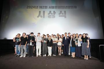 2024년 제2회 서울은평청년영화제