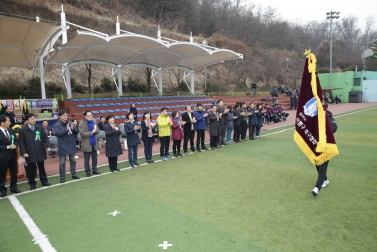 제39회 은평구청장기 축구대회