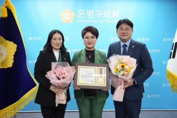 법무보호복지공단 서부지소 표창장 수여식